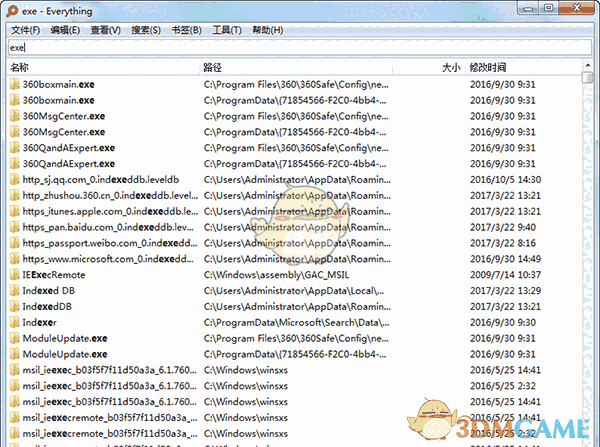 Everything32位软件V1.5.0.1290
