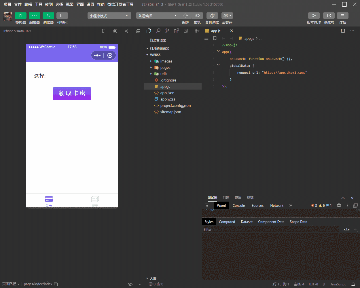 1628503179951929.png 1.png