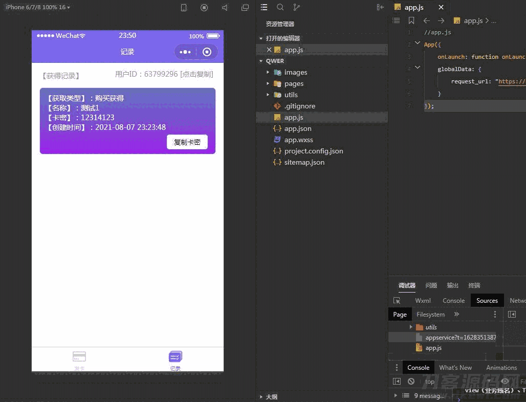 1628503184326640.png 2.png