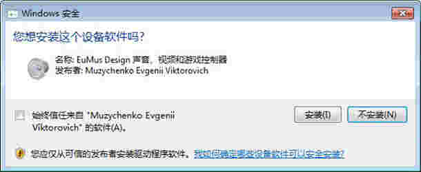 虚拟声卡驱动旧版本