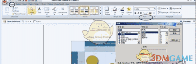 SmartDraw 2020 v27.0.0.2