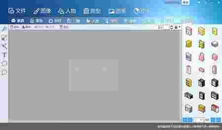 图个轻松32位6.2.1.0