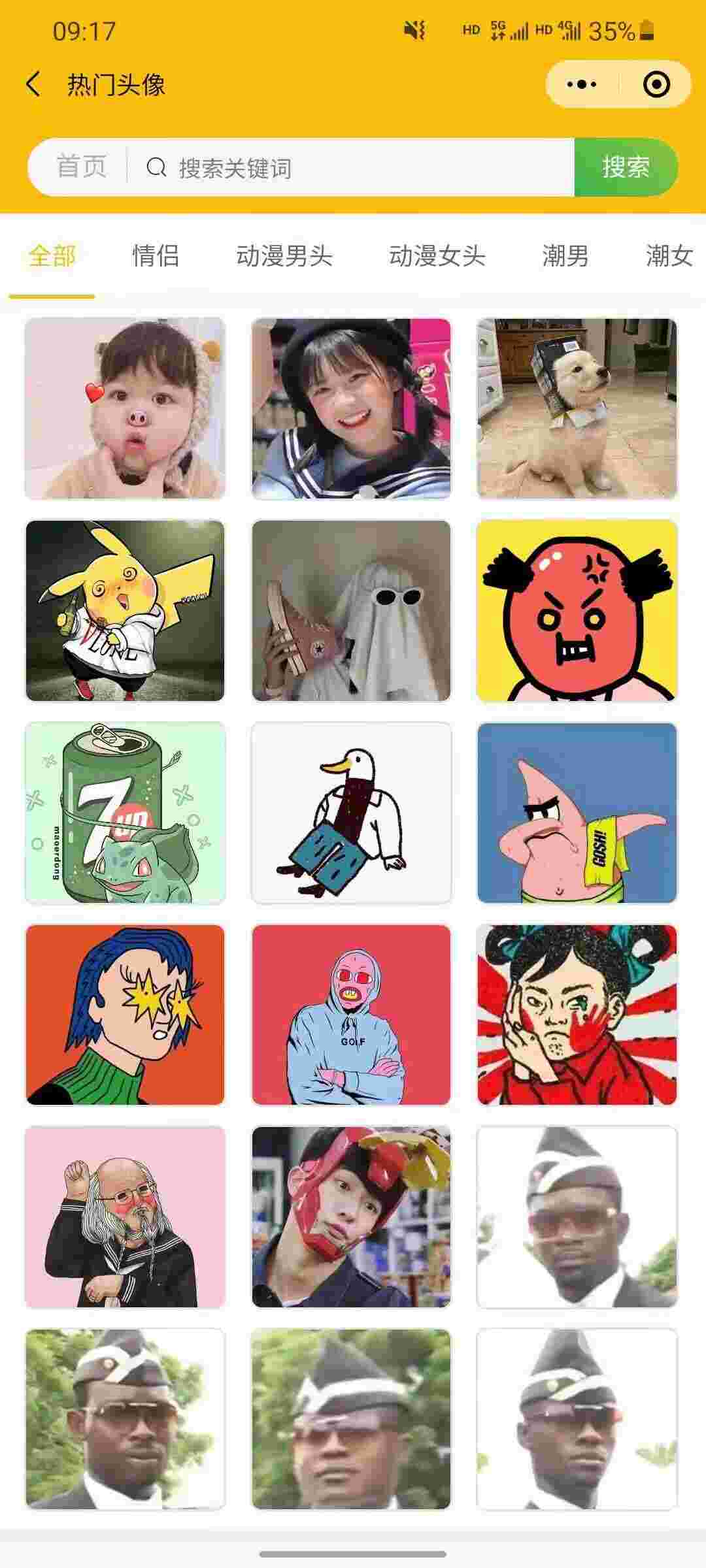 最新微信表情包小程序,更新登录接口,增加举牌功能接口图片