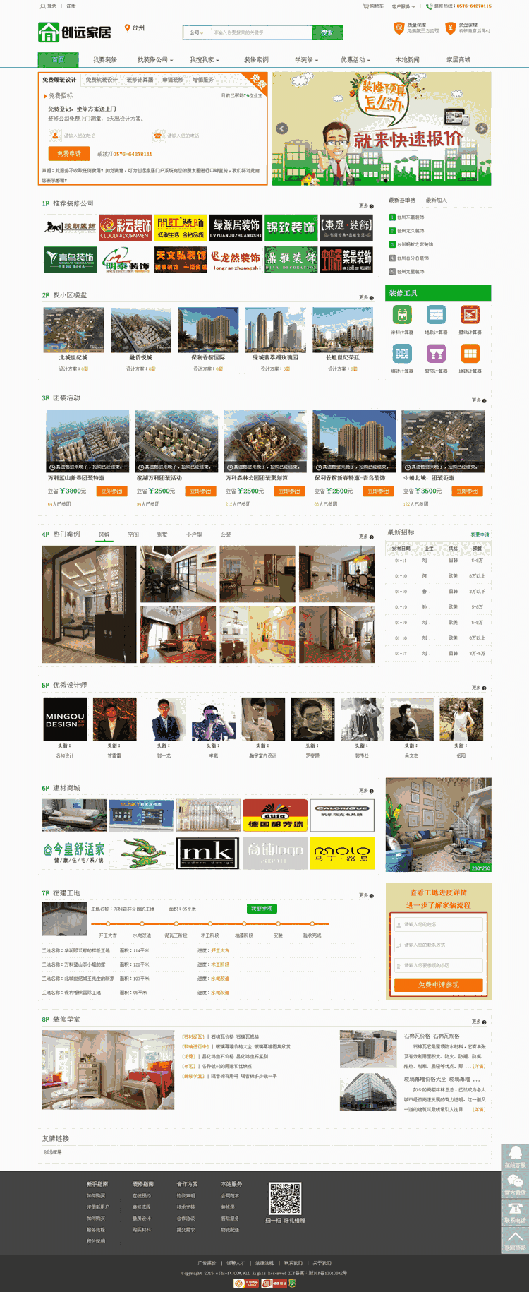 1630226683937865.png 1.png