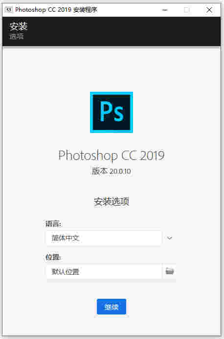 Photoshop CC 2019