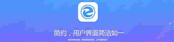 万能浏览器v3.0.8