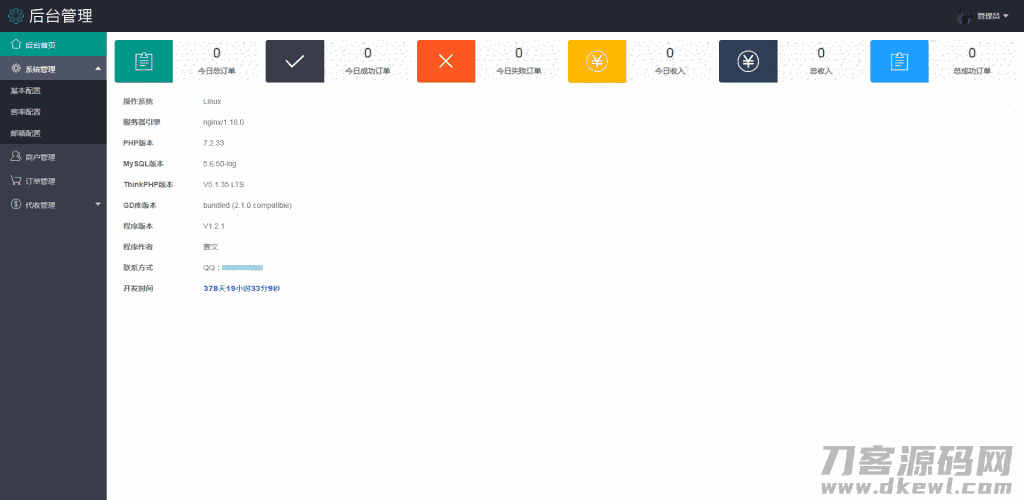 1628769303-eccbc87e4b5ce2f.png 1628769303-eccbc87e4b5ce2f.png