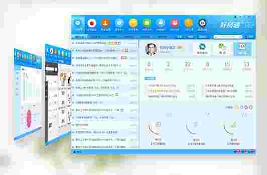 好房通ERPv12.7.0.0
