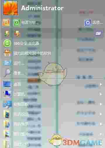 Classic Start Menu(开始菜单增强工具)v6.5