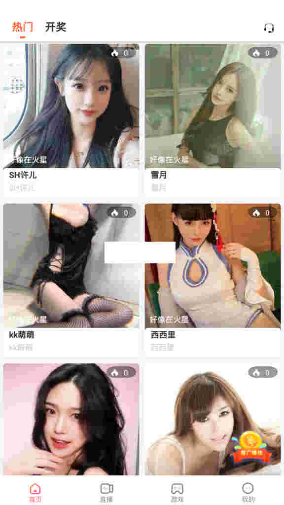 【两版本】最新更新版直播+菜作者分享源码带视频教程+6.3W团购新后台带游戏设置版本源码 【两版本】最新更新版直播+菜作者分享源码带视频教程+6.3W团购新后台带游戏设置版本源码