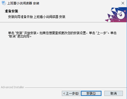 看小说阅读神器电脑版