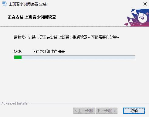 看小说阅读神器电脑版