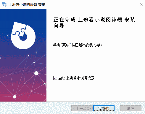 看小说阅读神器电脑版