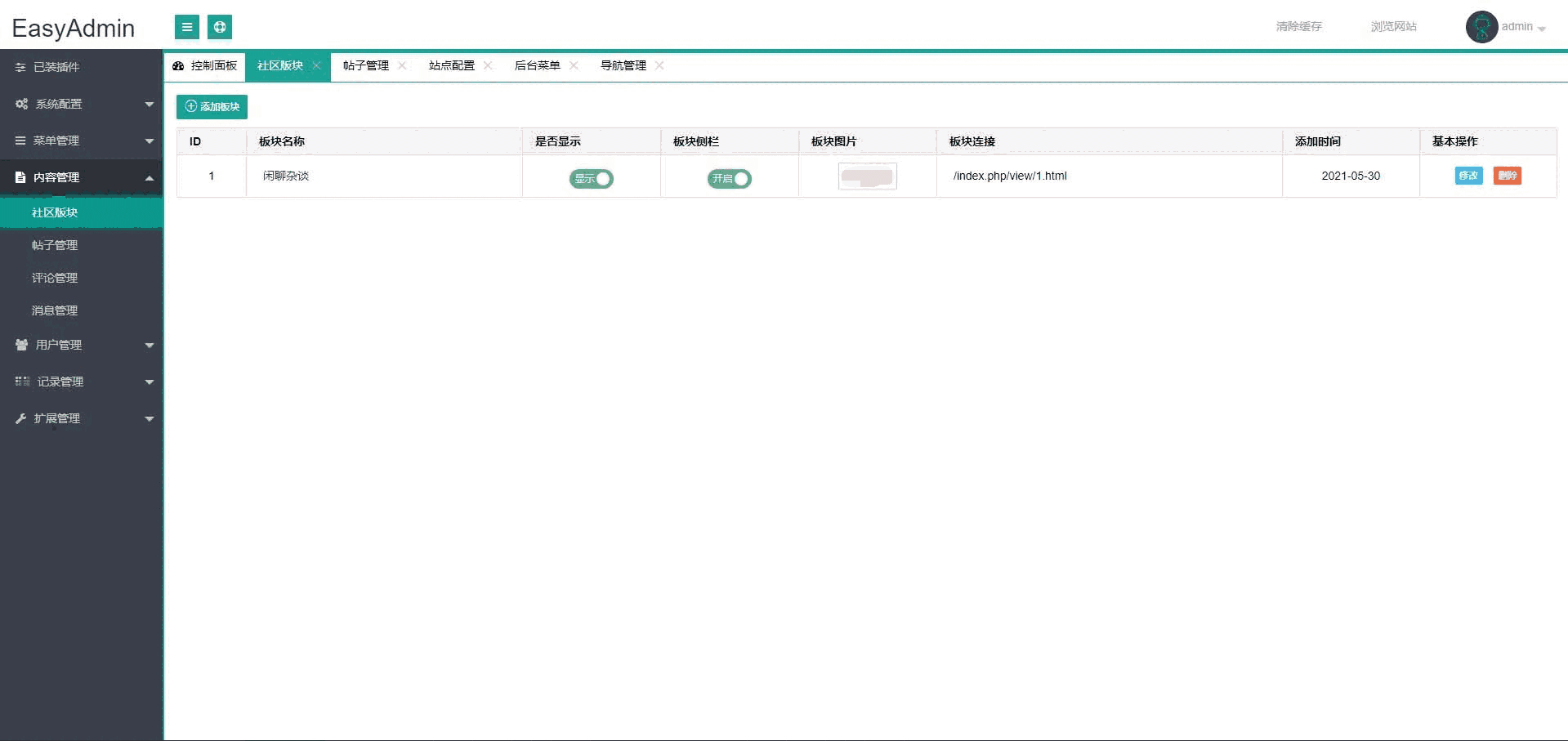 1628997794642163.png 2.png