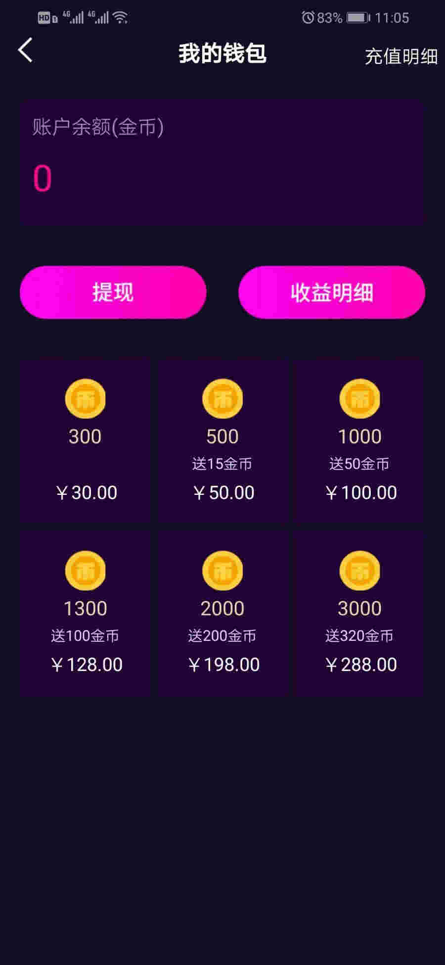 价值1.5W的仿抖音视频app/仿91视频app/短视频功能/原生双端开发源码