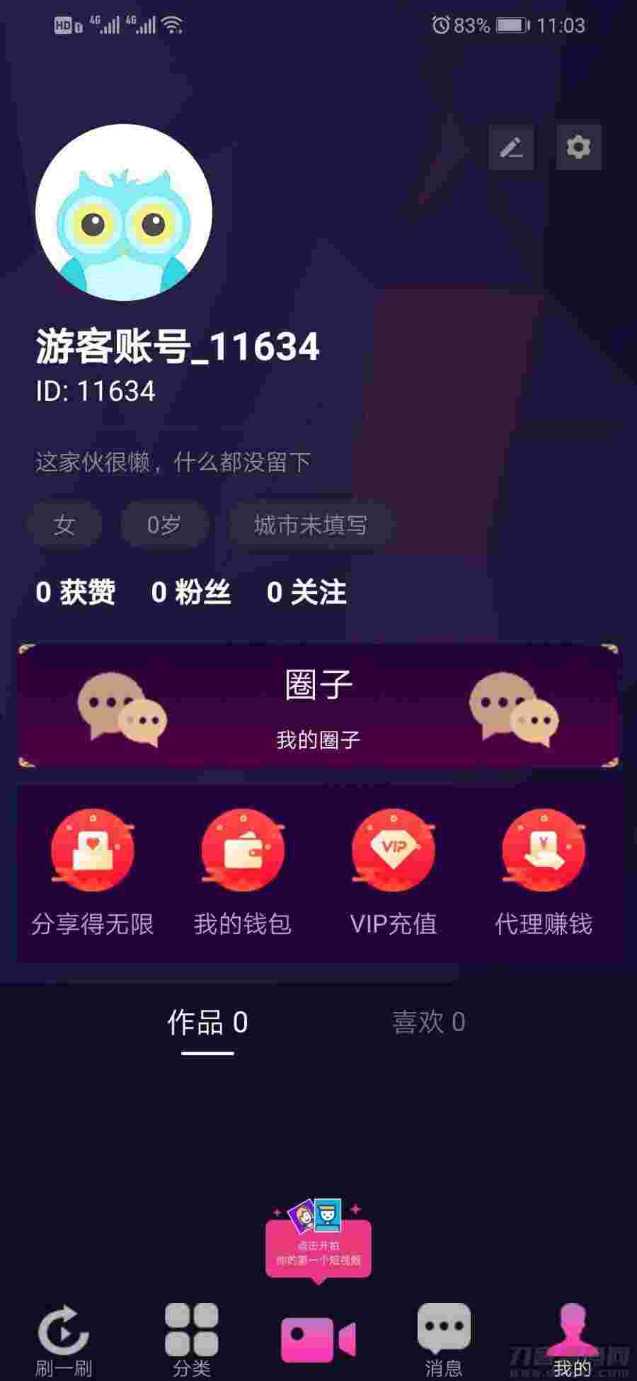 价值1.5W的仿抖音视频app/仿91视频app/短视频功能/原生双端开发源码
