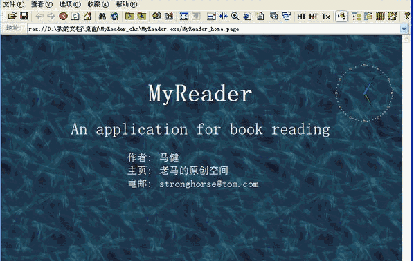 Myreader(有声小说阅读器)1.34