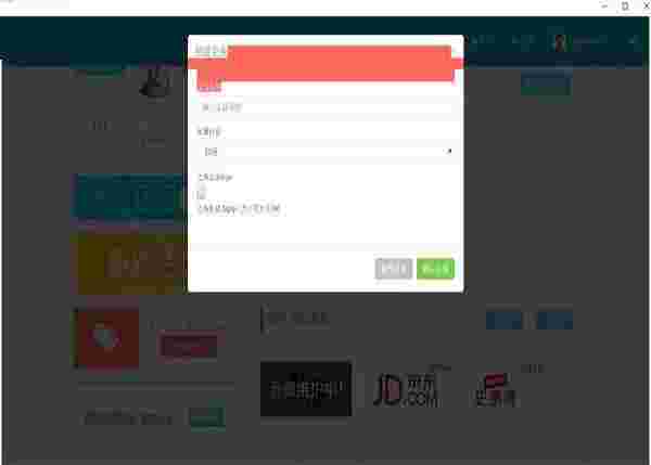 R2物品管理系统