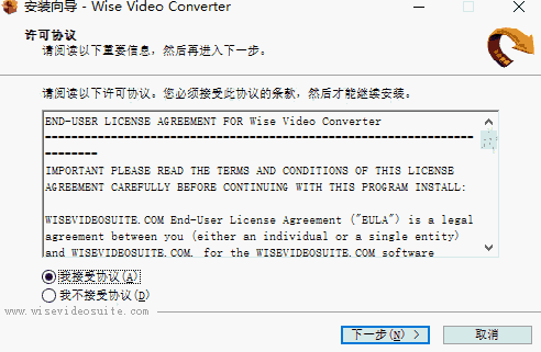 Wise Video Converter64位3.0.2.267