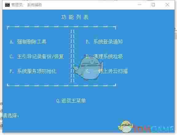 windows应急响应工具v1.0