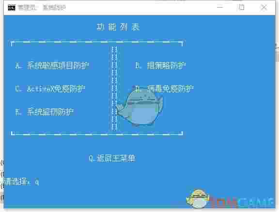 windows应急响应工具v1.0