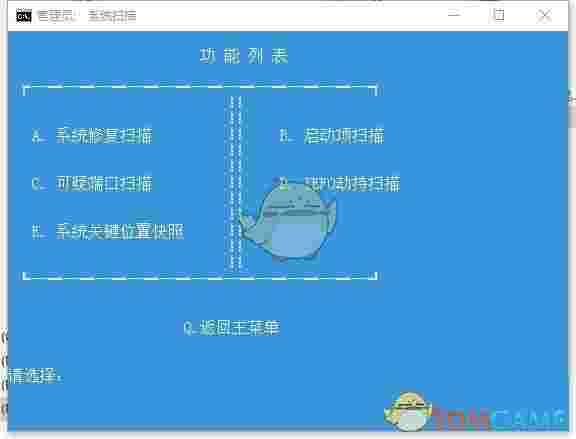 windows应急响应工具v1.0