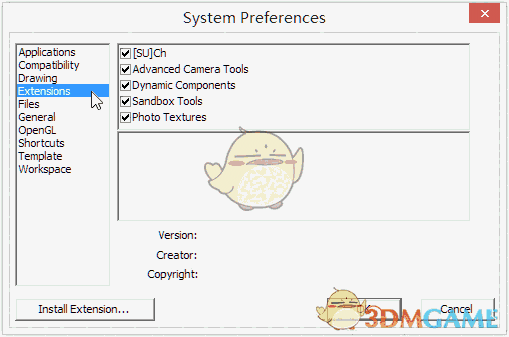 八宝模型库插件v2.1.0