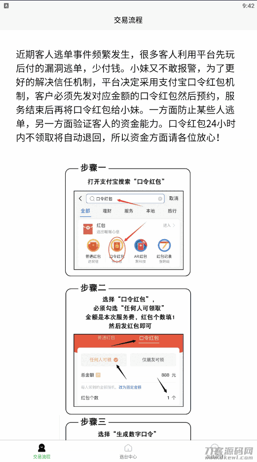 1630064143248534.png 2.png