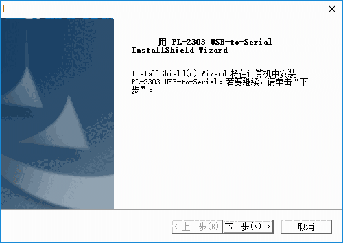 文曲星系统修复器