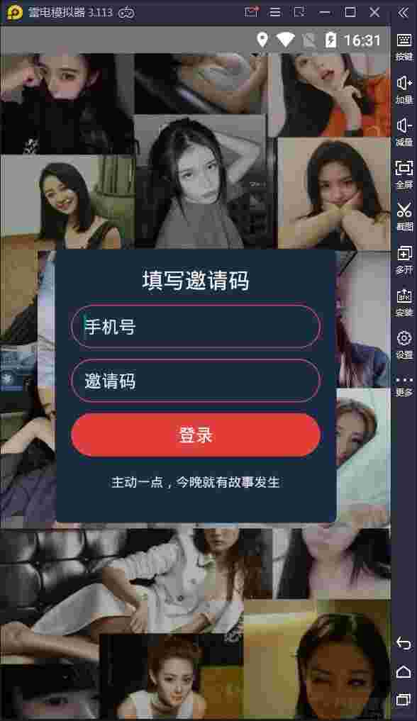 APP录获取短信+通讯录网站源码【站长亲测】
