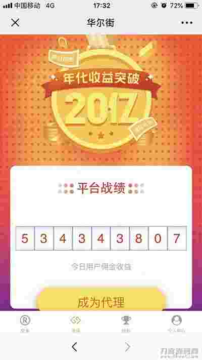 两个版本白色MAX趣投币圈源码打包下载热门源码图片