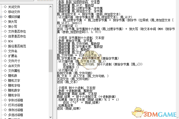白雪编程助手 1.2.0