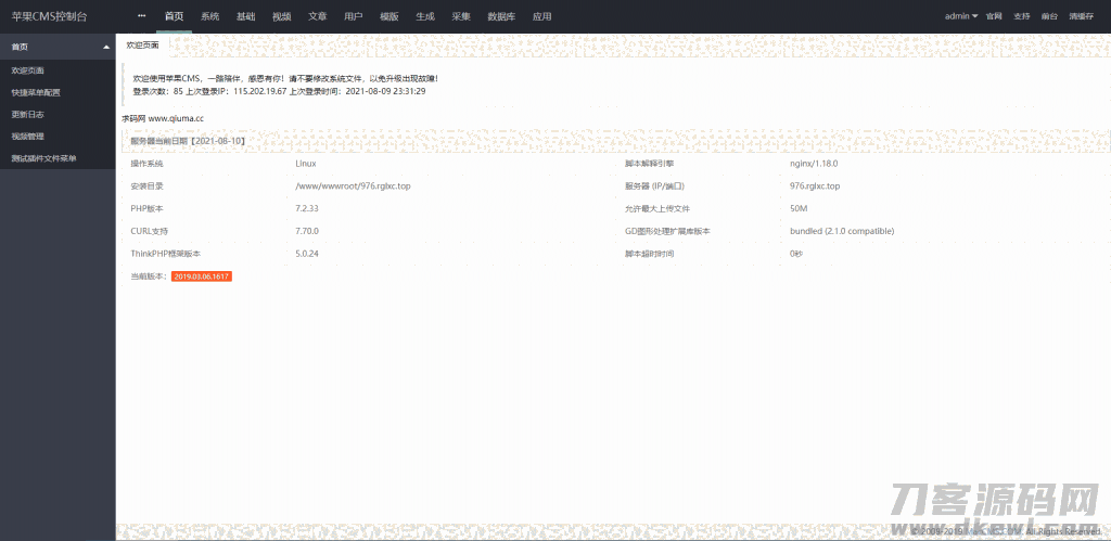 1632212716682982.png 6.png