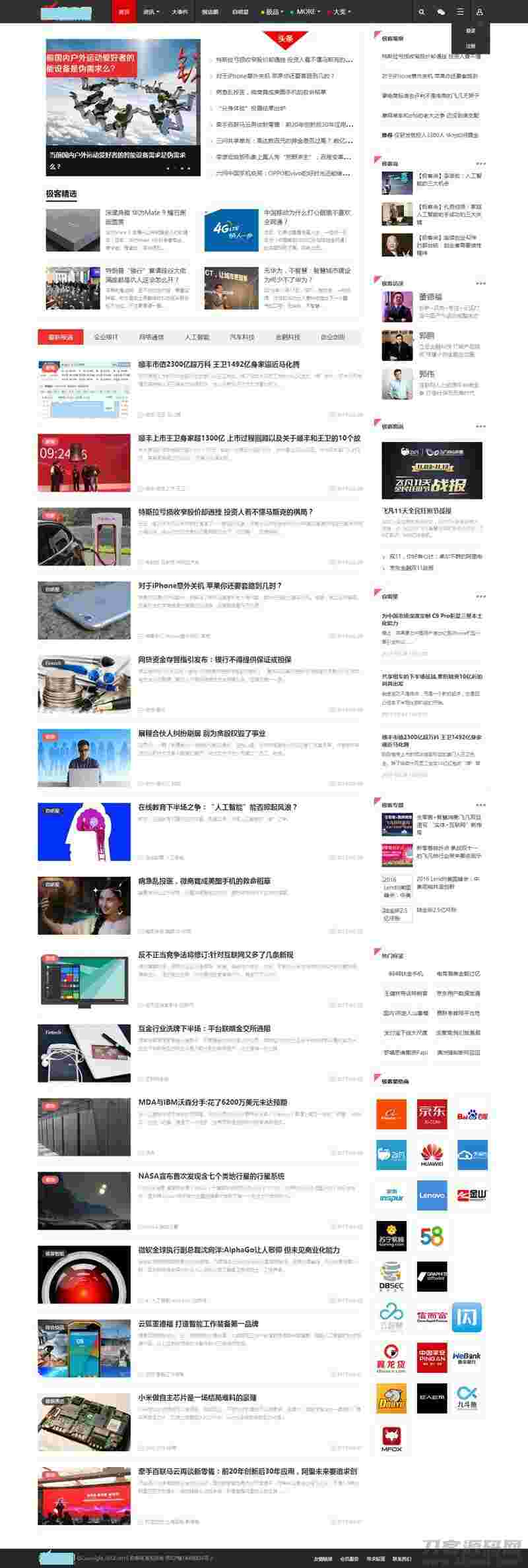 1630673733-c4ca4238a0b9238.jpg 1630673733-c4ca4238a0b9238.jpg