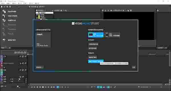 Movie Studiov13.0.0.191