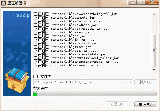 自动精灵PC助手旧版本