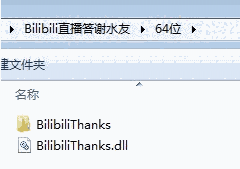 小葫芦Bilibili投票插件V1.5.2