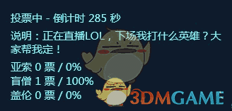 小葫芦Bilibili投票插件V1.5.2