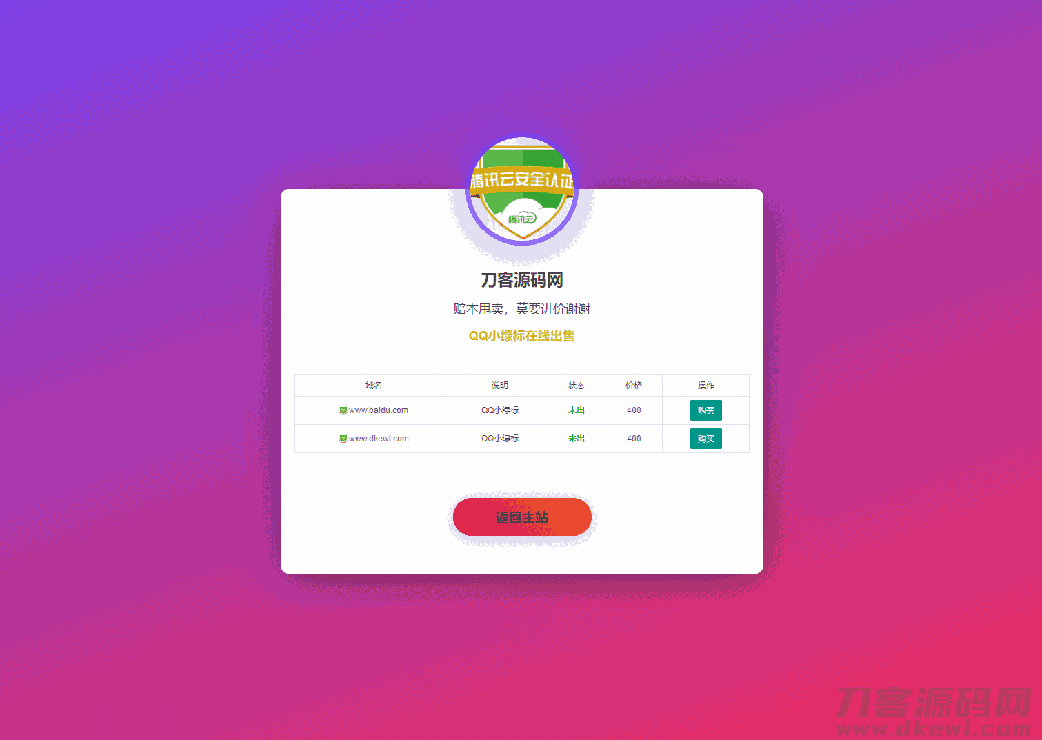 1630993671870610.png 11.png