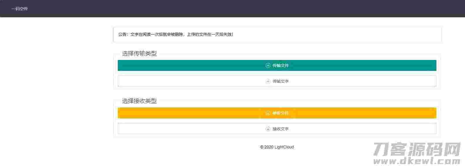 1630936296-c4ca4238a0b9238.jpg 1630936296-c4ca4238a0b9238.jpg