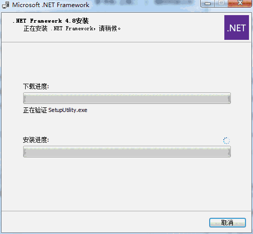 Microsoft .NET Framework