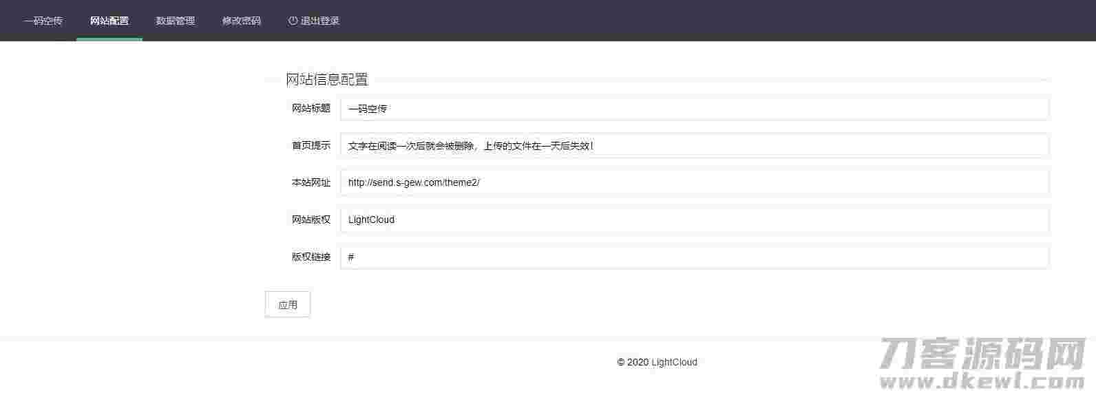 1630936314-eccbc87e4b5ce2f.jpg 1630936314-eccbc87e4b5ce2f.jpg