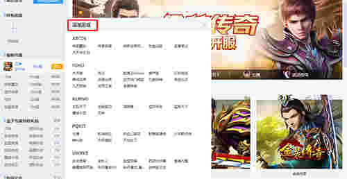 2345游戏盒子v2.1.1.239