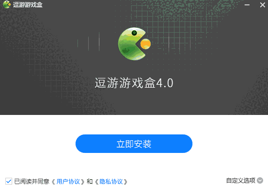 逗游游戏盒v4.0.9.21126
