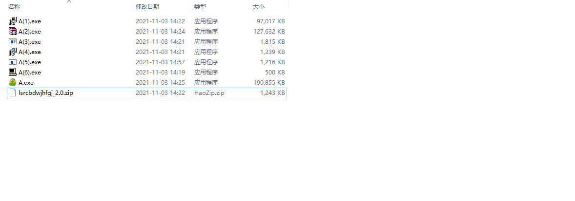 拖把更名器免费版