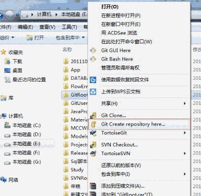 TortoiseGit控制端