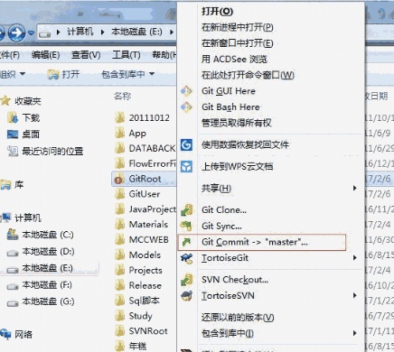 TortoiseGit控制端