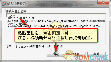 数据工具 Anyreaderv3.15.1121