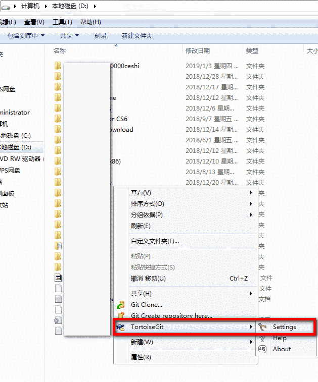 TortoiseGit控制端