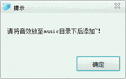 零距离KX音效辅助2020.02